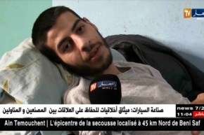 الجلفة/ داء السرطان يقلب حياة محمد إلى جحيم