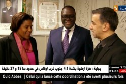 ممثلة البنك العالمي في زيارة لمنتدى رؤساء المؤسسات  FCE