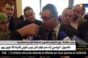 إستثمار: الجزائر تحتضن “الملتفى الجزائري الأردني” لبحث سبل الشراكة