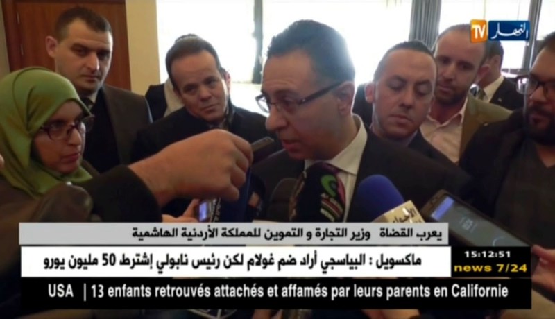 إستثمار: الجزائر تحتضن “الملتفى الجزائري الأردني” لبحث سبل الشراكة