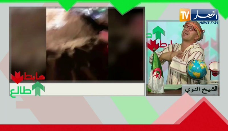 “طالع هابط: شاهد سياسة البريكولاج في ورقلة..  “الإستهزاء ولامبالاة