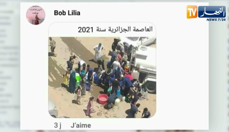 إنقطاع المياه في العاصمة.. تهكم وتنكيت.. رواد مواقع التواصل الإجتماعي يتفاعلون