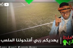 طالع هابط: شاهد السبب التافه الذي جعل مسؤولين بباتنة يغلقون ملعب لمدة عامين