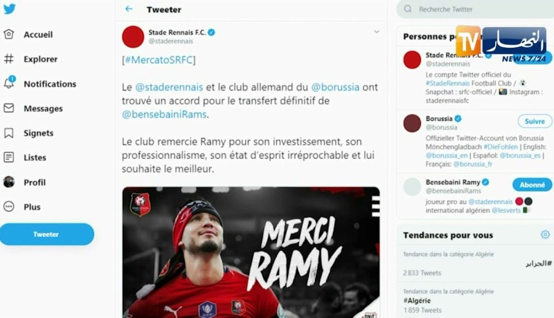 نادي رين يشكر بن سبعيني على إحترافيته بعد إنتقاله لبوريسيا مونشنغلادباخ