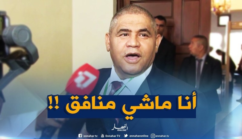 سليمان سعداوي : ” ماراحش نكون منافق..أدعو بن صالح للإستقالة !! “