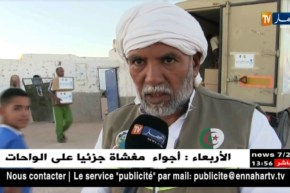 الصحراء الغربية: توزيع قفة رمضان على اللّاجئين الصحراويين بمخيم السمارة