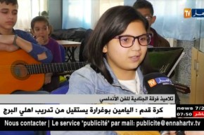 فن : سكان البليدة  يحافظون على الموسيقى الأندلسية من خلال فرقة الجنادية