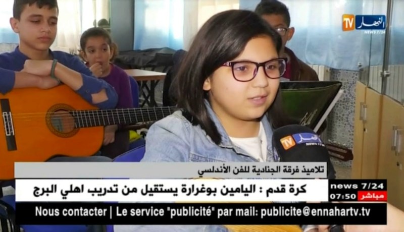 فن : سكان البليدة  يحافظون على الموسيقى الأندلسية من خلال فرقة الجنادية