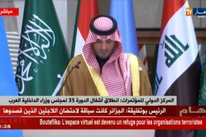 كلمة وزير الداخلية السعودي في إفتتاح أشغال إجتماع وزراء الداخلية العرب