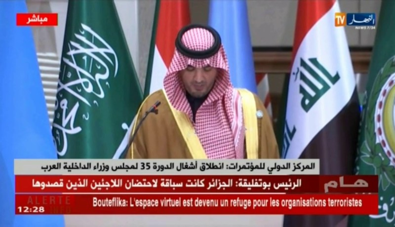 كلمة وزير الداخلية السعودي في إفتتاح أشغال إجتماع وزراء الداخلية العرب