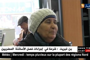 جالية: بعد سلسلة الإغتيالات.. جزائريو مارسيليا يعيشون الرعب