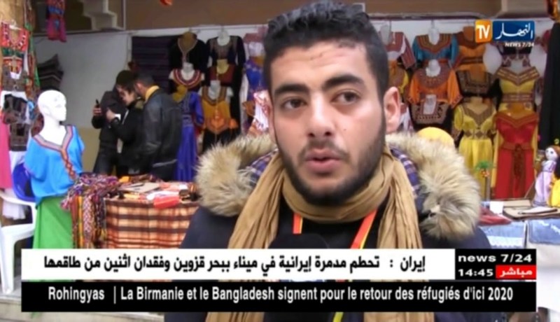 وفد ثقافي تونسي و ليبي يشارك بمهرجان الثقافات للدول المغاربية المقام ببجاية