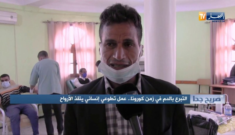 صريح جدا: التبرع بالدم في زمن كورونا..عمل تطوعي إنساني ينقذ الأرواح