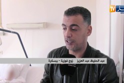 بسكرة: سيدة تطرح إبرا من جسدها ..ظاهرة عجز عن تفسيرها الأطباء