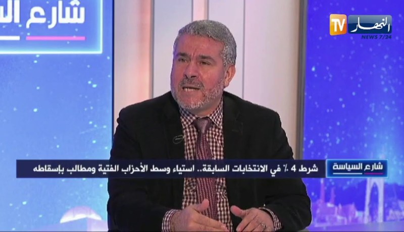 فيلالي غويني: نحن نطالب بإلغاء شرط  الـ4% لأنه من غير المعقول إعتماد مقاييس مشكوك في أمرها