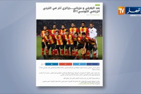 فريد الملالي يقترب من الإتفاق مع الترجي التونسي