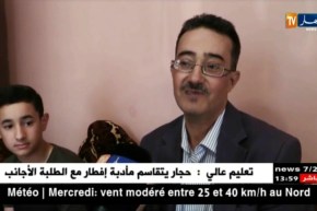 غليزان: قناة النهار تزور الفائز في مسابقة رمضان التي ينظمها تلفزيون النهار