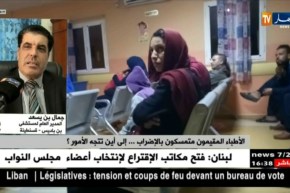 غياب الحد الأدنى للمناوبة الليلية في المستشفى..مرضى يتألمون في صمت