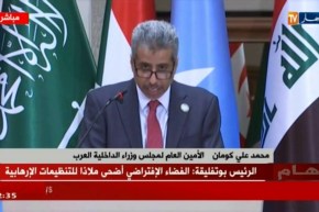 كلمة “محمد علي كومان” في إفتتاح أشغال إجتماع وزراء الداخلية العرب