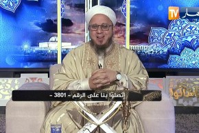 فاسألوا: ظاهرة نقل الأخبار للتفرقة بين الناس !