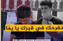 بلال” يفقد والدته في أول أيام البكالوريا”..صدمة زادته قوّة !!
