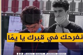 بلال” يفقد والدته في أول أيام البكالوريا”..صدمة زادته قوّة !!