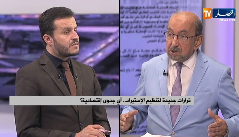 ضيف حديث الصحافة: قرارات جديدة لتنظيم الإستيراد أي جدوى إقتصادية ؟