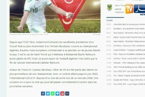لاعب المنتخب المحلي بشير بلومي يتلقى عرضا من نادي سانت تروند البلجيكي