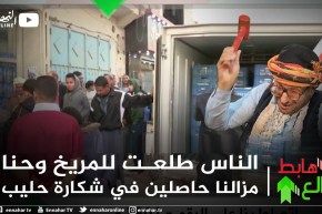 طالع هابط : الشيخ النوي يكشف المتسببين في أزمة الحليب التي يعيشها المواطنون يوميا