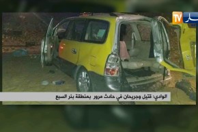 الوادي: قتيل و جريحان في حادث مرور بمنطقة بئر السبع