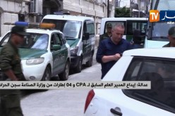عدالة: إيداع المدير العام السابق لـ CPA و4 إطارات من وزارة الصناعة سجن الحراش