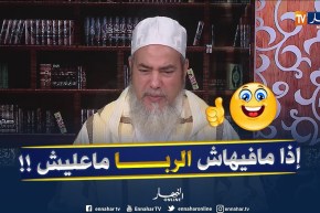 إنصحوني /هل يجوز شراء سيارة بالتقسيط من البنك ..!!؟ الشيخ شمس الدّين يشرح !!