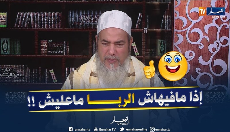 إنصحوني /هل يجوز شراء سيارة بالتقسيط من البنك ..!!؟ الشيخ شمس الدّين يشرح !!