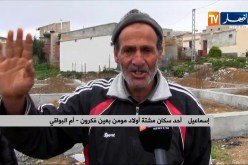 أم البواقي/ “غاز البوتان”…أزمة تتفاقم بالمناطق المعزولة بحلول فصل الشتاء