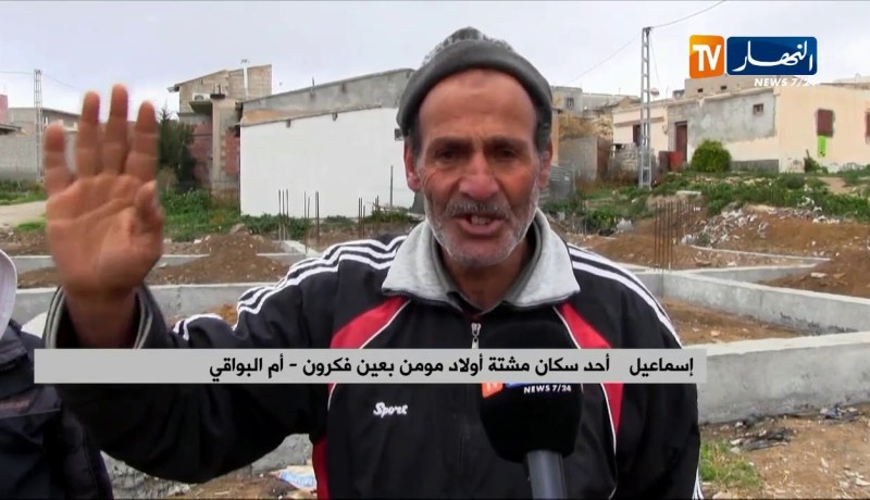 أم البواقي/ “غاز البوتان”…أزمة تتفاقم بالمناطق المعزولة بحلول فصل الشتاء