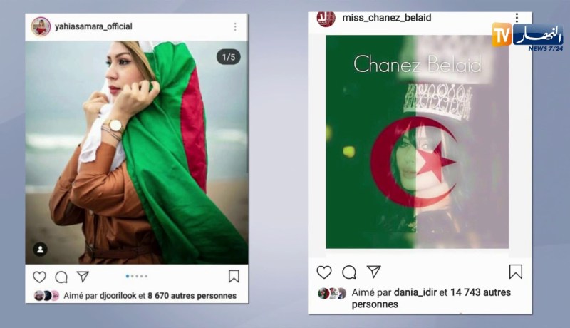 “فنانون ويوتوبورز” ينصحون حمهورهم بخصوص المسيرات