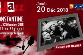 قسنطينة إنطلاق المهرجان الدولي للجاز يوم الـ 18 ديسمبر الجاري