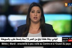 جمال ولد عباس يشرف على إفتتاح الجامعة الصيفية بالقطب الجامعي بتلمسان