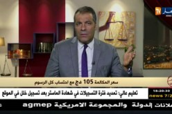 رأي القانون مع المحامي عبد الحفيظ كورتل 05/07/2018