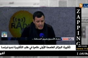 قهوة وجورنان: zapping..أهم تصريحات الضيوف ليوم 07 أفريل 2018