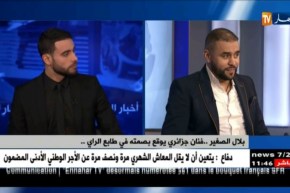 “بلال الصغير” يحتفي و يكرم المرأة الجزائرية في يومها العالمي عبر بلاطو النهار