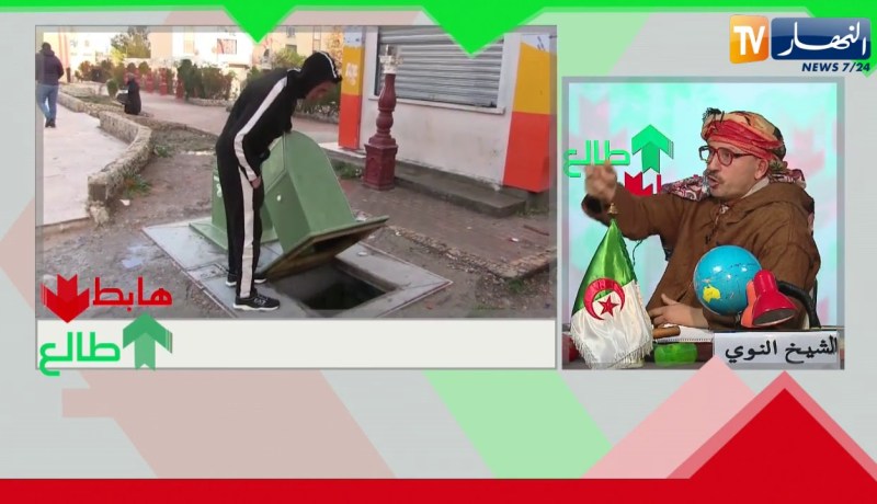 الشيخ النوي: مشروع بسطيف خسروا عليه الملايير والمواطن ما استفاد والوا.. حنا خاسرين خاسرين