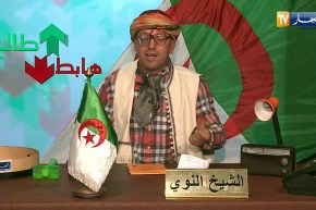 الشيخ النوي الوزير زعلان يدشن مطار بوسعادة وزير النقل طالع