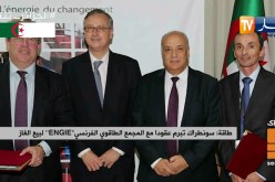 طاقة: سونطراك تبرم عقودا مع المجمع الطاقوي الفرنسي ENGIE لبيع الغاز