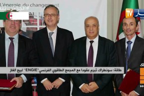 طاقة: سونطراك تبرم عقودا مع المجمع الطاقوي الفرنسي ENGIE لبيع الغاز