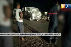الأغواط: وفاة شخصين في حادث إصطدام شاحنة صغيرة ودراجة نارية بطريق المطار