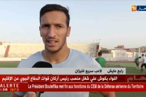 سريع غليزان يواصل تحضيراته الجدية تحسبا لداربي الغرب