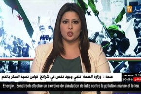 دفاع: 03 إرهابيين يسلّمون أنفسهم للناحية العسكرية السادسة