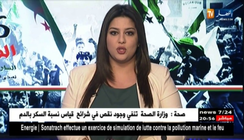 دفاع: 03 إرهابيين يسلّمون أنفسهم للناحية العسكرية السادسة