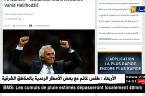 رئيس نادي نانت يلتقي بحاليلوزيتش ويضعه أولوية لتدريب النادي